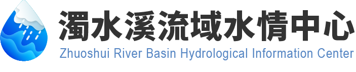 濁水溪流域水情中心logo