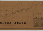 中研院圖資第2張縮圖
