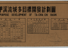 中研院圖資第5張縮圖