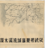 中研院圖資第12張縮圖