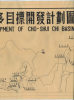 中研院圖資第5張縮圖