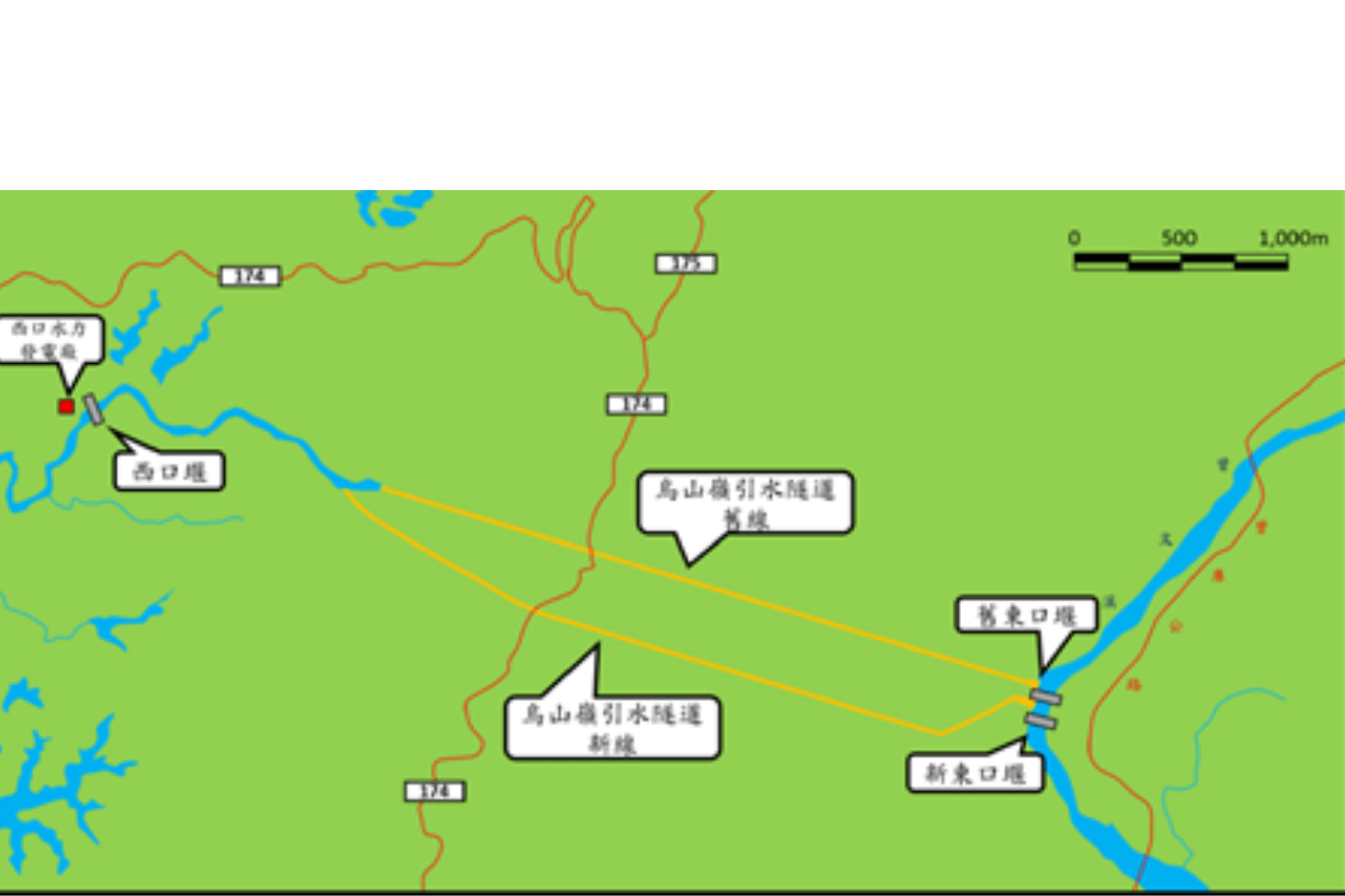 新烏山嶺引水隧道