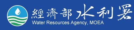 水利署logo
