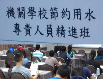 資料確認填報