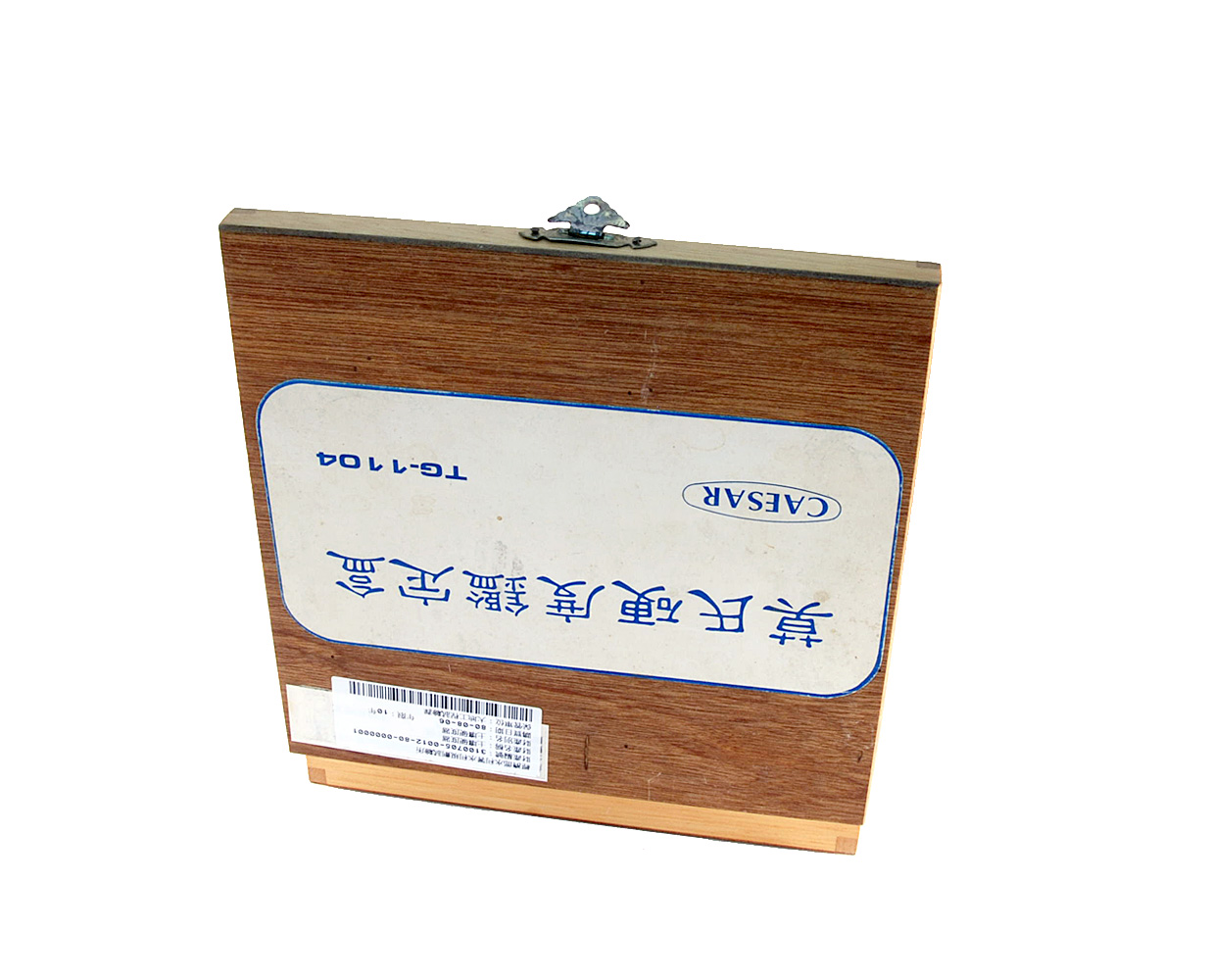 莫式硬度盒