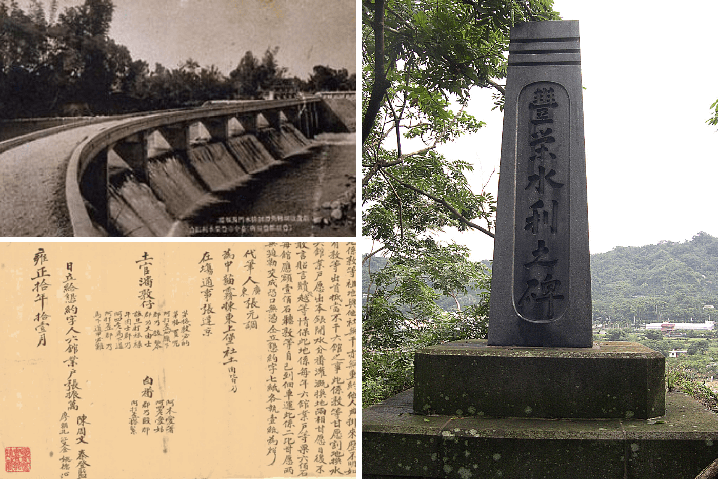 張達京（1690-1773)