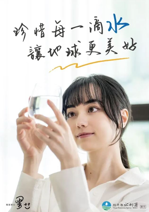 節水就是很重要的事