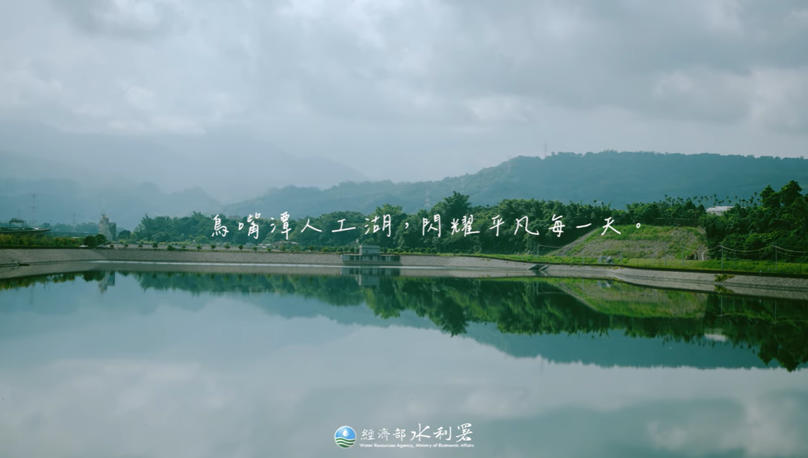 🌅 全台最大人工湖 -鳥嘴潭人工湖✨2025年正式開放ing✨